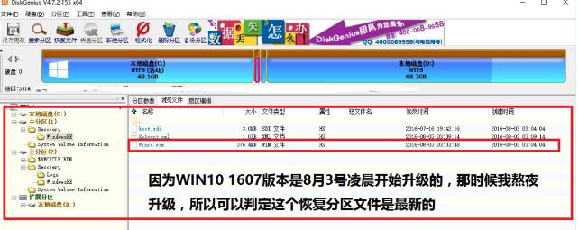 Win10系统多出一个盘怎么隐藏盘符？
