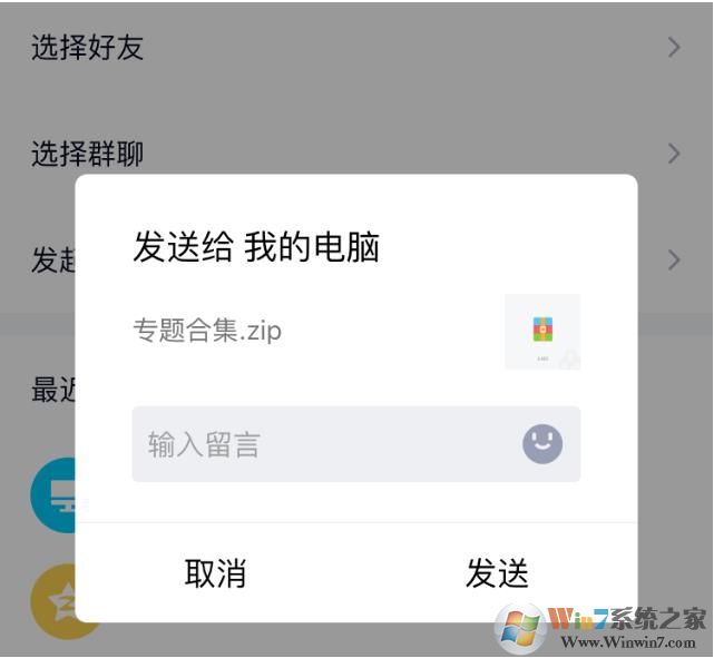 百度网盘分享无提取码链接的方法