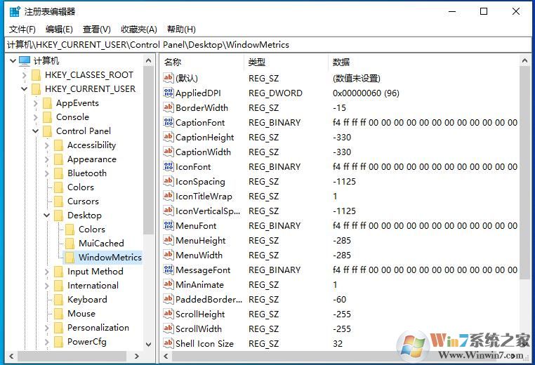 Win10窗口标题栏变的很大很高如何恢复？方法在这里！