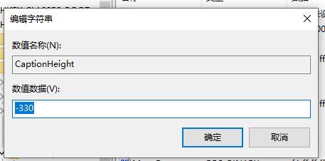 Win10窗口标题栏变的很大很高如何恢复？方法在这里！