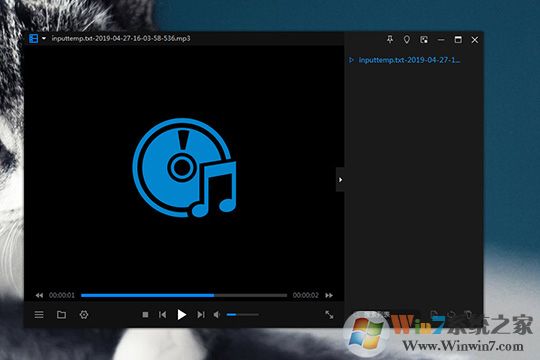 转换完成的语音文件可以在绝大部分的播放器中进行播放