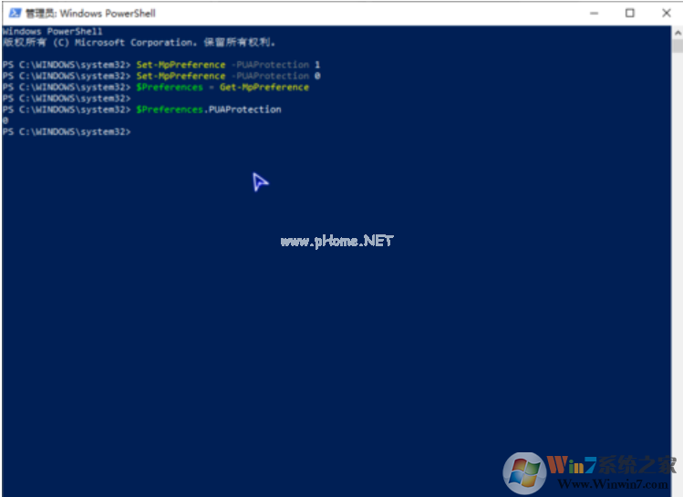 禁止静默安装,教你win10禁止静默安装程序的设置方法(4)