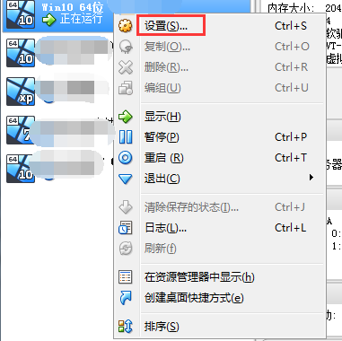 VM VirtualBox虚拟机怎么断网？VBOX断开网络方法