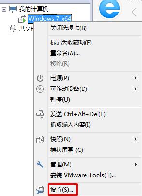 VMWare虚拟机怎么断网？VM虚拟机启动断开网络的方法