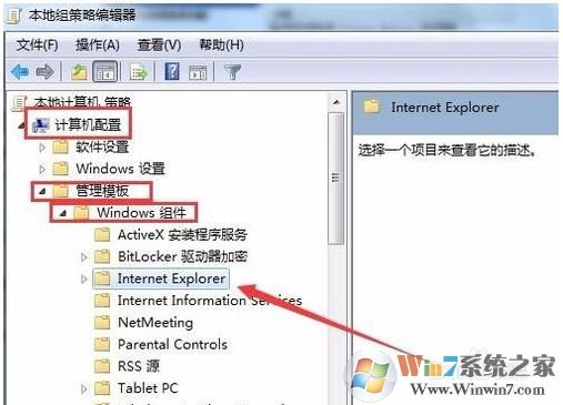 当前安全设置会使计算机有风险怎么关掉？亲测有效