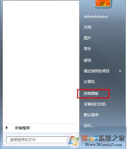 Win7键盘打不出字还有滴滴响声的解决方法