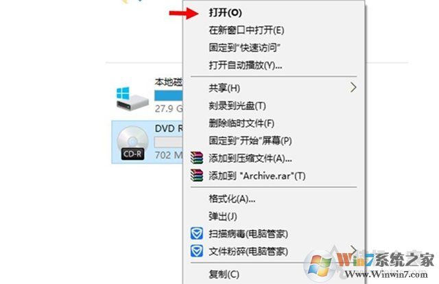 Win10电脑如何刻录光盘？利用win10自带刻录工具来刻录DVD光盘教程