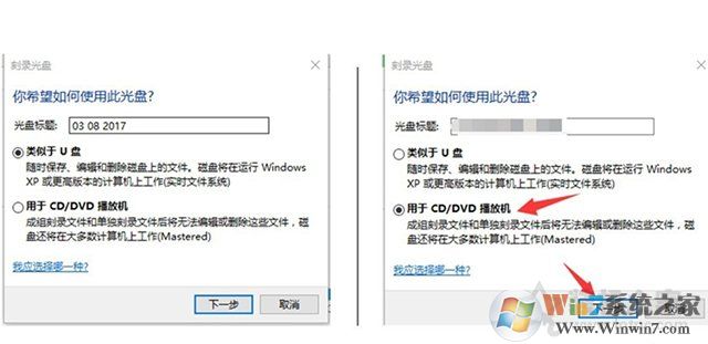 Win10电脑如何刻录光盘？利用win10自带刻录工具来刻录DVD光盘教程