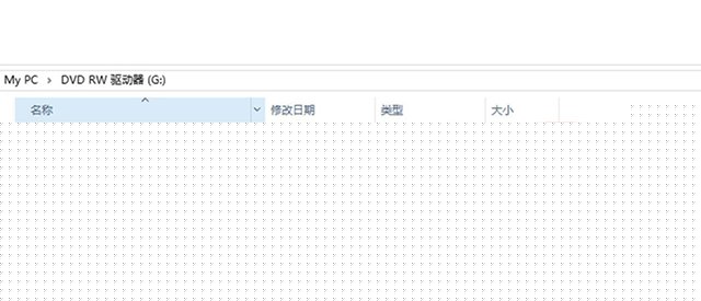 Win10电脑如何刻录光盘？利用win10自带刻录工具来刻录DVD光盘教程