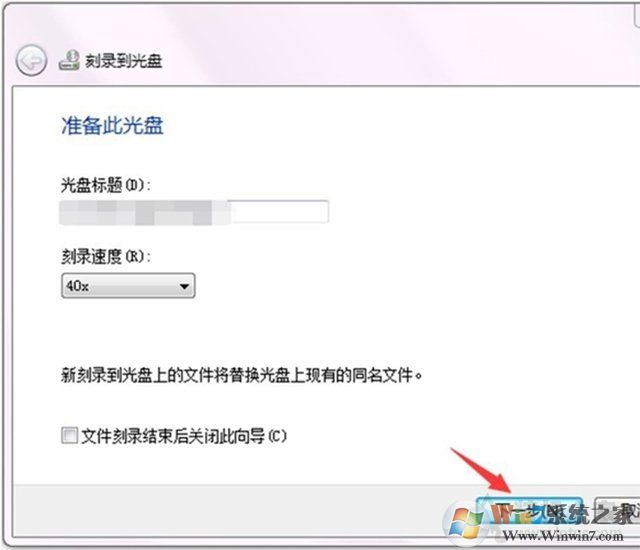 Win10电脑如何刻录光盘？利用win10自带刻录工具来刻录DVD光盘教程