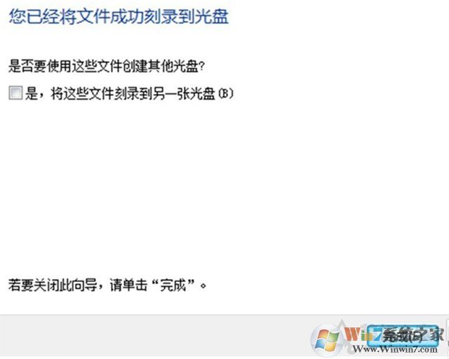 Win10电脑如何刻录光盘？利用win10自带刻录工具来刻录DVD光盘教程