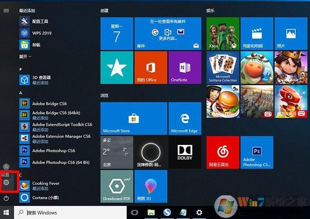 Win10重置电脑和重装系统哪个好？系统重置和重装有什么区别？
