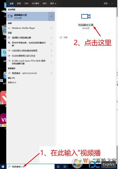 Win10 1903点击设置中的“应用”闪退解决方法