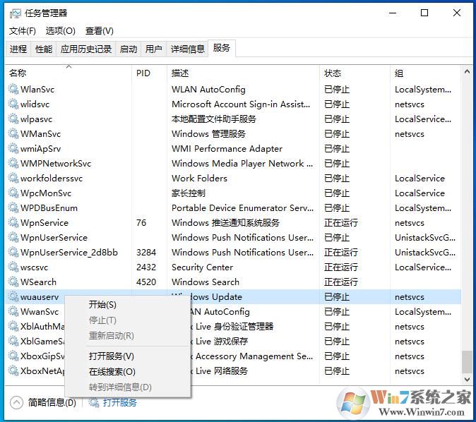 Win10自动更新下载文件夹怎么更改,Win10改更新下载目录方法