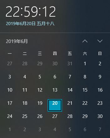 Windows 10 1903 Vision每次开机时间和日期出错该怎么办？