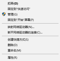 win10系统图形设备驱动程序错误代码 22（未连接到显示适配器）的解决方法