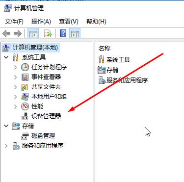 win10系统图形设备驱动程序错误代码 22（未连接到显示适配器）的解决方法