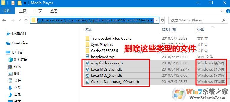 win10媒体流无法启用怎么办？流媒体无法启用的解决方法
