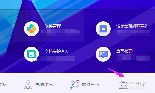 电脑浏览器打不开网页提示err_connection_reset错误解决方法