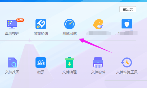 电脑浏览器打不开网页提示err_connection_reset错误解决方法