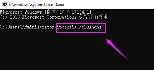 电脑浏览器打不开网页提示err_connection_reset错误解决方法