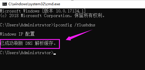 电脑浏览器打不开网页提示err_connection_reset错误解决方法