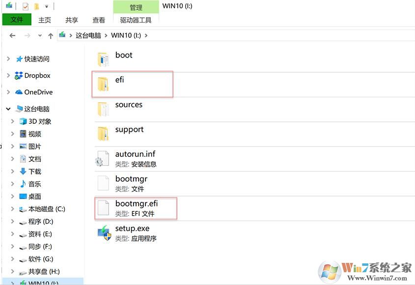 Windows10无法安装到MBR磁盘的解决方法