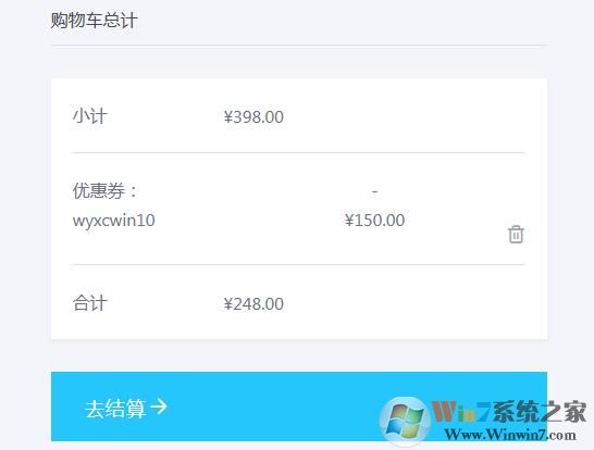 购买正版Win10专业版/家庭版,限时特惠！价格最低248元