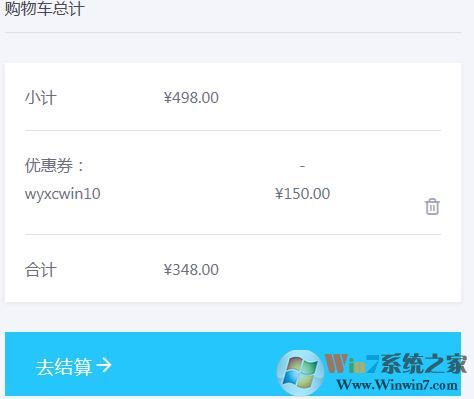 正版系统下载Win10镜像+正版产品密钥购买(最低248元)