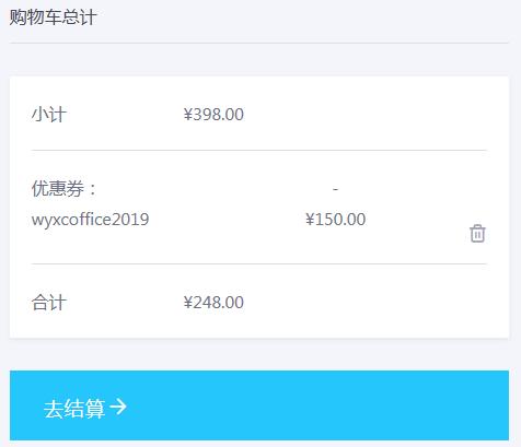 购买正版Office 2016/2019/365 最低价格仅需148元