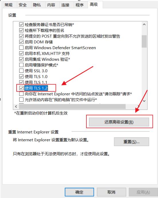 Win10应用商店打不开完全解决步骤
