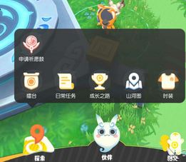 一起来捉妖驻扎的妖灵怎么召回？一起来捉妖放生已驻扎妖灵的方法