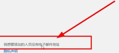 win10如何新建用户名和密码？win10创建新用户图文教程