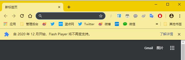 Adobe Flash Player使用率持续下降,谷歌浏览器提醒即将停止支持