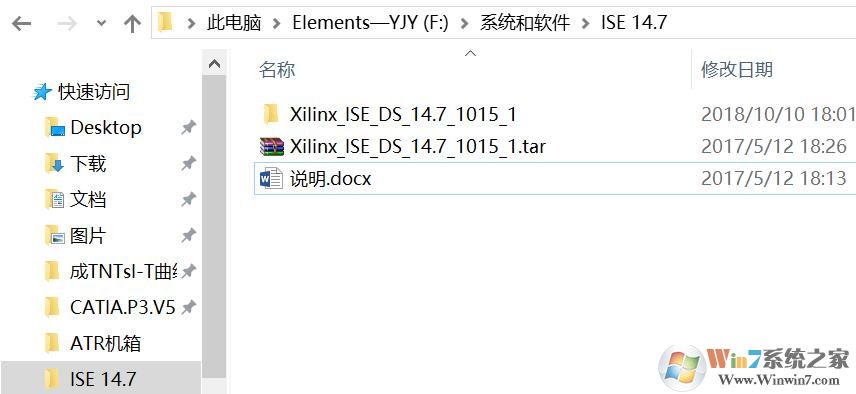 Win10系统安装Xilinx ISE 14.7及破解图文教程(解决安装好ISE打不开)