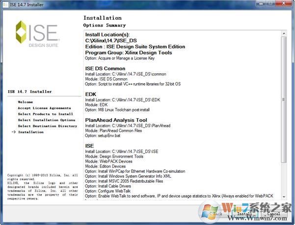 Win10系统安装Xilinx ISE 14.7及破解图文教程(解决安装好ISE打不开)