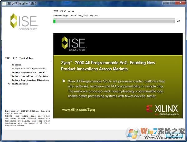 Win10系统安装Xilinx ISE 14.7及破解图文教程(解决安装好ISE打不开)