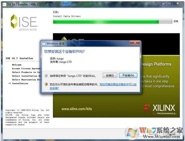 Win10系统安装Xilinx ISE 14.7及破解图文教程(解决安装好ISE打不开)