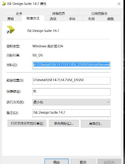 Win10系统安装Xilinx ISE 14.7及破解图文教程(解决安装好ISE打不开)