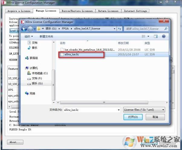 Win10系统安装Xilinx ISE 14.7及破解图文教程(解决安装好ISE打不开)