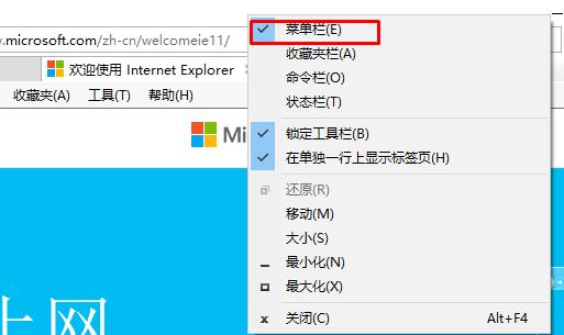 Win10 IE浏览器怎么关闭SmartScreen筛选器方法