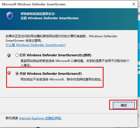 Win10 IE浏览器怎么关闭SmartScreen筛选器方法