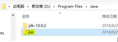 Win10怎么安装JDK？Win10系统安装JDK10.0.2及配置完整教程