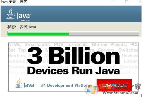 Win10怎么安装JDK？Win10系统安装JDK10.0.2及配置完整教程
