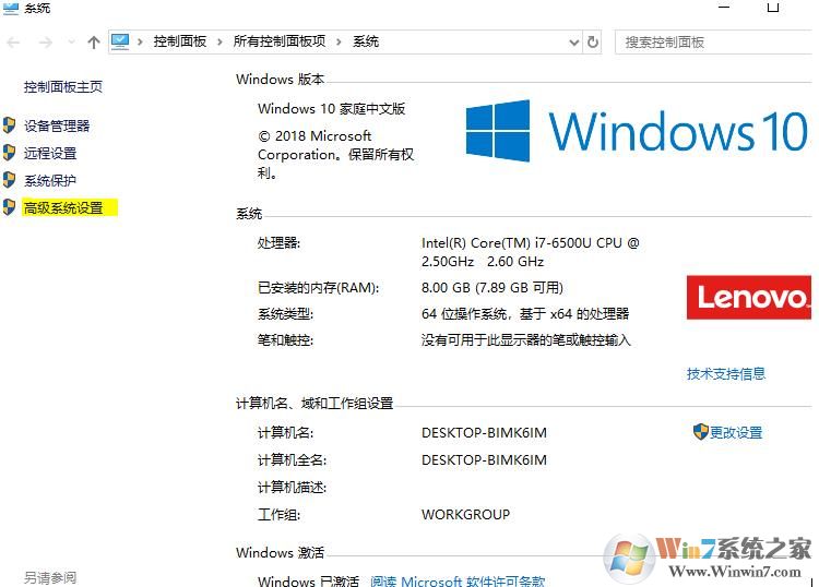 Win10怎么安装JDK？Win10系统安装JDK10.0.2及配置完整教程