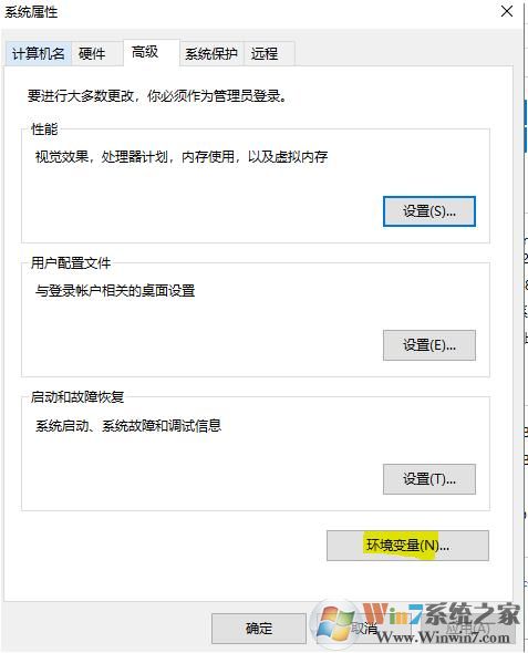 Win10怎么安装JDK？Win10系统安装JDK10.0.2及配置完整教程