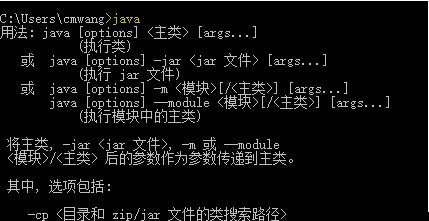Win10怎么安装JDK？Win10系统安装JDK10.0.2及配置完整教程