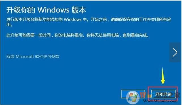 Win10家庭版升级为Win10专业版两种方法(附升级密钥)