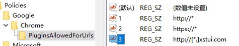 创建允许列表