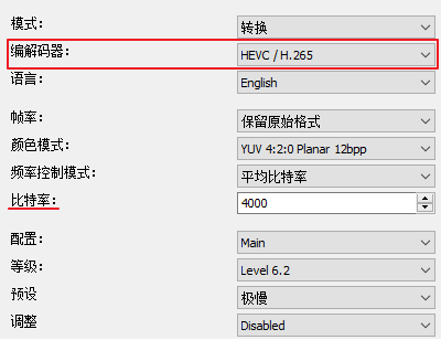 视频编码设置
